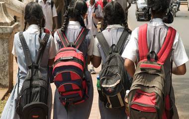 Maharashtra School: राज्यातील शाळांना 2 मे पासुन ते 12 जुन पर्यत उन्हाळी सुट्टी जाहीर