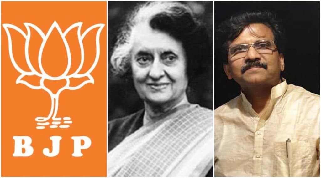 भाजपाला इंदिरा गांधी प्रिय झाल्याचा सर्वात जास्त आनंद: शिवसेना भाजपाला इंदिरा गांधी प्रिय झाल्याचा सर्वात जास्त आनंद: शिवसेना