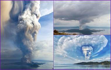 Philippines Taal Volcano: फिलीपिन्समधील 'ताल' ज्वालामुखी उद्रेकाच्या मार्गावर; सरकारकडून हाय अलर्ट जारी, हजारो लोकांचे स्थलांतर