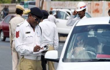 Traffic Fines Increased: महाराष्ट्र सरकारने वाहतूक गुन्ह्यांसाठी वाढवला दंड, आता नियम तोडल्यास इतकी किंमत मोजावी लागणार