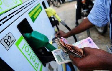 Petrol Diesel Rates: पेट्रोल-डिझेलच्या किंमतीत सलग 12 व्या दिवशी वाढ, पहा दिल्ली, मुंबईसह अन्य शहरातील आजचे दर