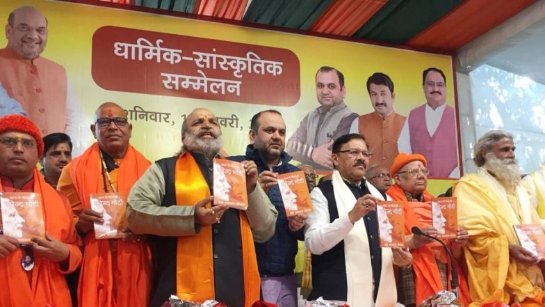 पीएम नरेंद्र मोदींची तुलना शिवाजी महाराजांशी; ‘आज के शिवाजी -नरेंद्र मोदी’ पुस्तकाचे भाजप कार्यालयात प्रकाशन