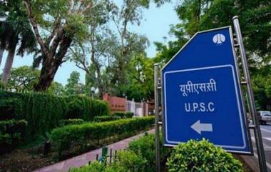 UPSC Main Exam 2019 Result जाहीर;  upsc.gov.in वर पहा संपूर्ण मेरीट लिस्ट