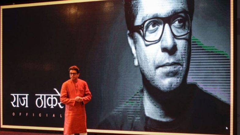 MNS Registration: मनसे सदस्य नोंदणी अभियानामध्ये आतापर्यंत किती जणांनी घेतलं ऑनलाईन सदस्यत्त्व; पहा आकडा