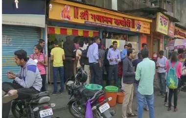 Maharashtra Bandh:  वंचित बहुजन आघाडी कडून 'महाराष्ट्र बंद' चं आवाहन; पहा मुंबई, पुणे, आकोला, बारामती मध्ये कसा मिळतोय प्रतिसाद!