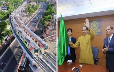 Nagpur Metro's Aqua Line च्या पहिल्या भागाचं लोकार्पण, मुख्यमंत्री उद्धव ठाकरे यांच्या हस्ते 'नागपूर मेट्रो'चं उद्घाटन; जाणून घ्या स्थानकं, तिकीट दर ते फेर्‍याचं वेळापत्रक