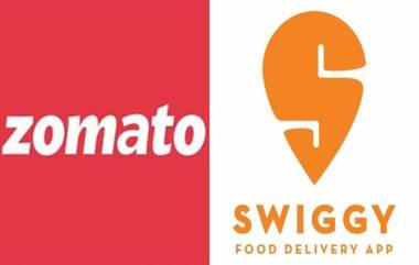 Swiggy-Zomato च्या माध्यमातून फूड मागवणे होऊ शकते महाग, GST काउंसिल कमेटीने केली 'ही' सिफारिश