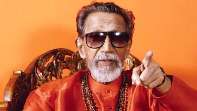 Bal Thackeray 10th Death Anniversary: बाळासाहेब ठाकरेंचा 10 वा स्मृतिदिन; पहा खास ठाकरे शैलीतील त्यांची गाजलेली काही भाषणे (Watch)