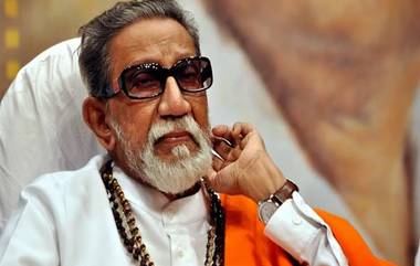 Balasaheb Thackeray Anniversary: बाळासाहेब ठाकरे स्मृतिदिनानिमित्त शिवसेनेकडून अभिवादन