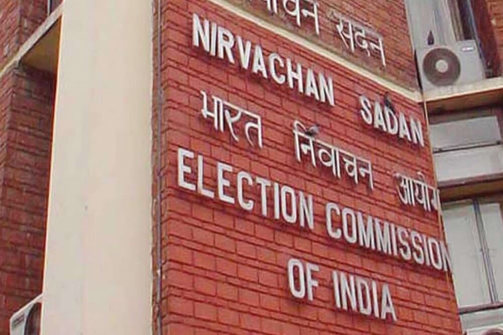 दिल्ली विधानसभा निवडणूक कार्यक्रम आज जाहीर होण्याची शक्यता, निवडणूक आयोगाने बोलावली पत्रकार परिषद दिल्ली विधानसभा निवडणूक कार्यक्रम आज जाहीर होण्याची शक्यता, निवडणूक आयोगाने बोलावली पत्रकार परिषद