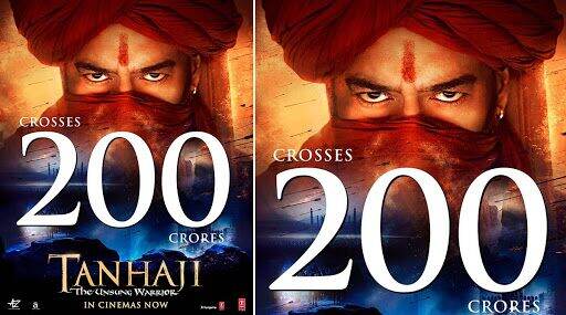 Tanhaji Box Office Collection: अजय देवगणच्या 'तान्हाजी: द अनसंग वॉरियर' ची 200 कोटी क्लबमध्ये एन्ट्री; आतापर्यंत मोडले 'हे' रेकॉर्ड्स Tanhaji Box Office Collection: अजय देवगणच्या 'तान्हाजी: द अनसंग वॉरियर' ची 200 कोटी क्लबमध्ये एन्ट्री; आतापर्यंत मोडले 'हे' रेकॉर्ड्स