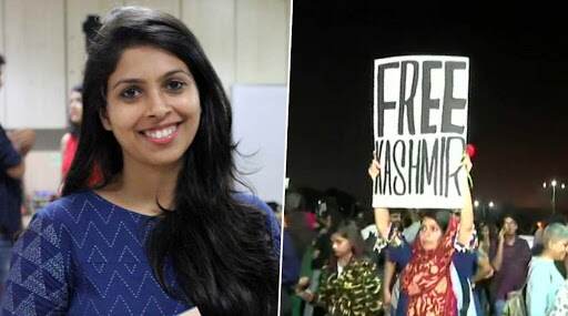 Watch Video: अंदोलनात Free Kashmir पोस्टर झळकावणाऱ्या मुलीने दिले स्पष्टीकरण Watch Video: अंदोलनात Free Kashmir पोस्टर झळकावणाऱ्या मुलीने दिले स्पष्टीकरण