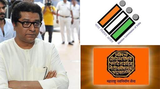 नवा झेंड्यात शिवरायांच्या राजमुद्रेचा वापर केल्यामुळे निवडणूक आयोगाने मनसेला बजाविली नोटीस नवा झेंड्यात शिवरायांच्या राजमुद्रेचा वापर केल्यामुळे निवडणूक आयोगाने मनसेला बजाविली नोटीस