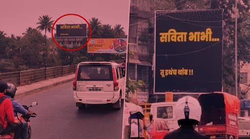 सविता भाभी... तू इथंच थांब! पुण्याच्या चौकात झळकले नवे पोस्टर; शहरभर चर्चेला उधान सविता भाभी... तू इथंच थांब! पुण्याच्या चौकात झळकले नवे पोस्टर; शहरभर चर्चेला उधान