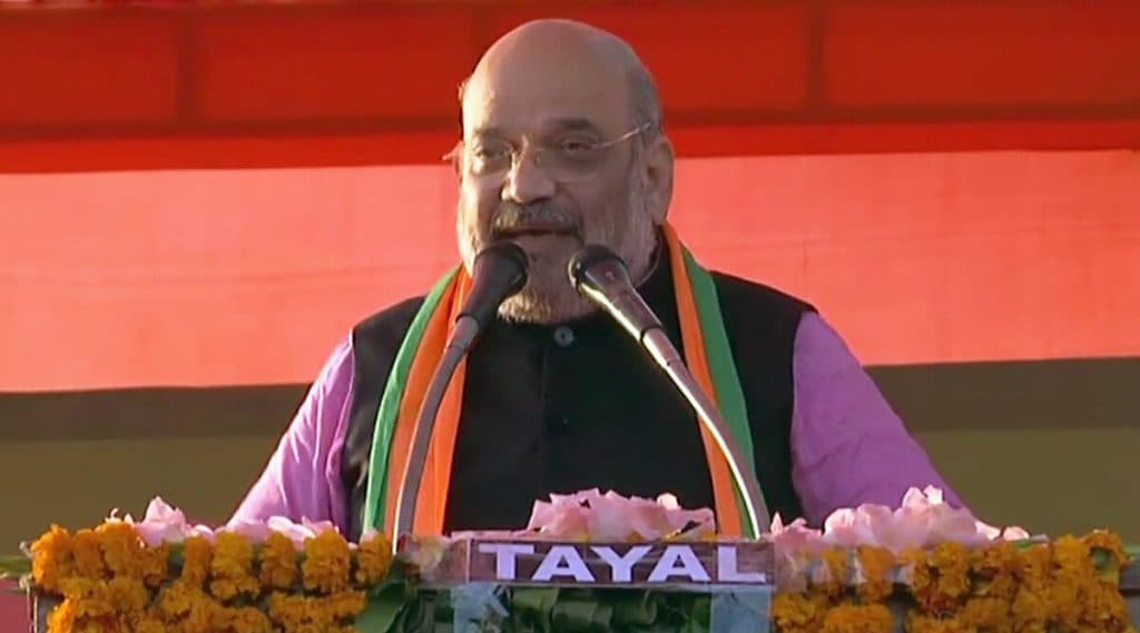 Delhi Election Results 2020: 'भाजप नेत्यांच्या द्वेषपूर्ण वक्तव्यांमुळेच पक्षाला पराभव प्राप्त झाला असावा'; दिल्ली विधानसभा निवडणुकानंतर अमित शाह यांची प्रतिक्रिया Delhi Election Results 2020: 'भाजप नेत्यांच्या द्वेषपूर्ण वक्तव्यांमुळेच पक्षाला पराभव प्राप्त झाला असावा'; दिल्ली विधानसभा निवडणुकानंतर अमित शाह यांची प्रतिक्रिया