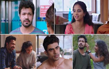 Mann Fakiraa Trailer: मृण्मयी देशपांडे दिग्दर्शित 'मन फकीरा' सिनेमाचा ट्रेलर आऊट! (Watch Video)