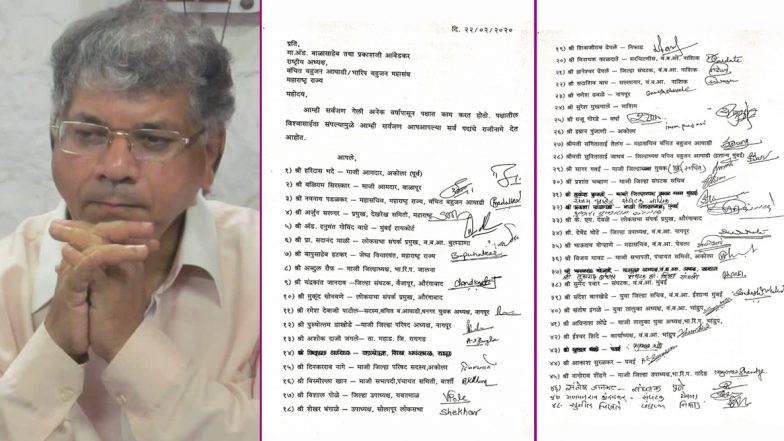 अकोला: वंचित बहुजन आघाडीत मोठा भूकंप; माजी आमदार हरिदास भदे, बळीराम सिरस्कार यांच्यासह 48 सदस्यांनी दिला सामूहिक राजीनामा