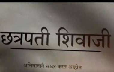 दिग्दर्शक नागराज मंजुळे कडून 'शिवाजी', 'राजा शिवाजी', 'छत्रपती शिवाजी' या शिवत्रयीची घोषणा; रितेश देशमुख शिवरायांच्या भूमिकेत झळकणार?