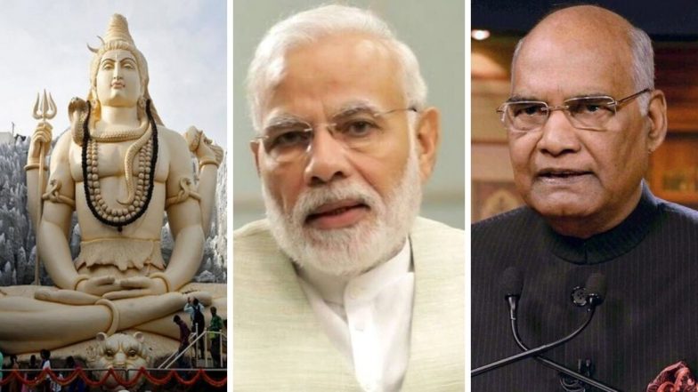 Maha Shivratri 2020: पंतप्रधान नरेंद्र मोदी, राष्ट्रपती रामनाथ कोविंद यांच्यासह मान्यवरांनी दिल्या महाशिवरात्रीच्या मंगलमय पर्वाच्या शुभेच्छा!
