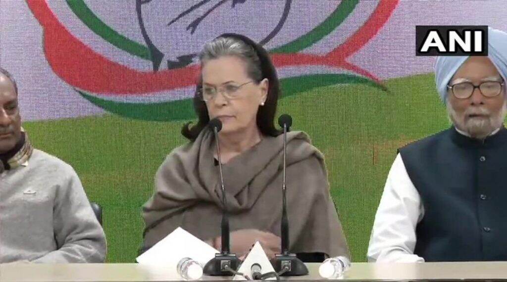 दिल्ली हिंसाचाराची जबाबदारी स्वीकारत अमित शहा यांंनी केंद्रीय गृहमंत्री पदाचा राजीनामा द्यावा: सोनिया गांधींचा हल्लाबोल दिल्ली हिंसाचाराची जबाबदारी स्वीकारत अमित शहा यांंनी केंद्रीय गृहमंत्री पदाचा राजीनामा द्यावा: सोनिया गांधींचा हल्लाबोल