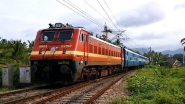 Indian Railways: भारतीय रेल्वे आता मास्क न घातलेल्या प्रवाशांकडून आकारणार 'इतका' दंड