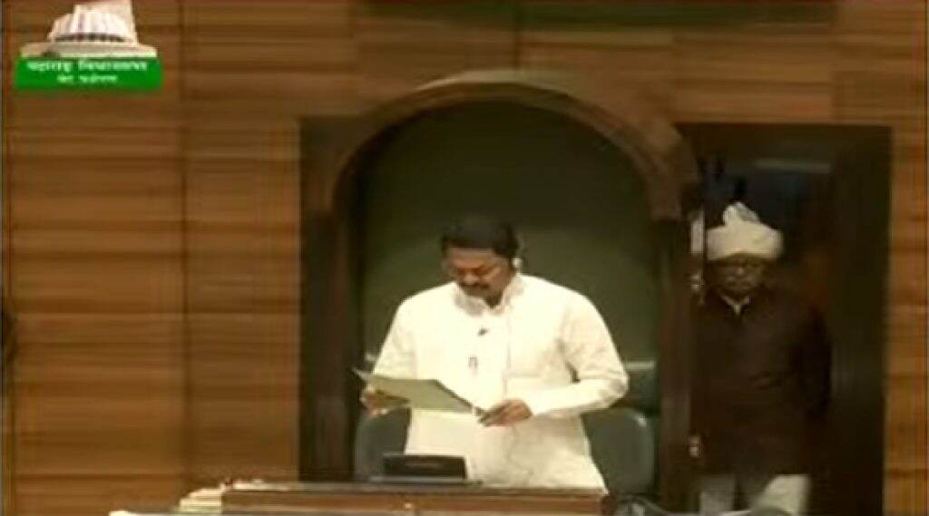 Maharashtra Budget session 2020: विरोधकांच्या गोंधळामुळे दुसऱ्या दिवशीही सभागृहाचे कामकाज तहकूब Maharashtra Budget session 2020: विरोधकांच्या गोंधळामुळे दुसऱ्या दिवशीही सभागृहाचे कामकाज तहकूब