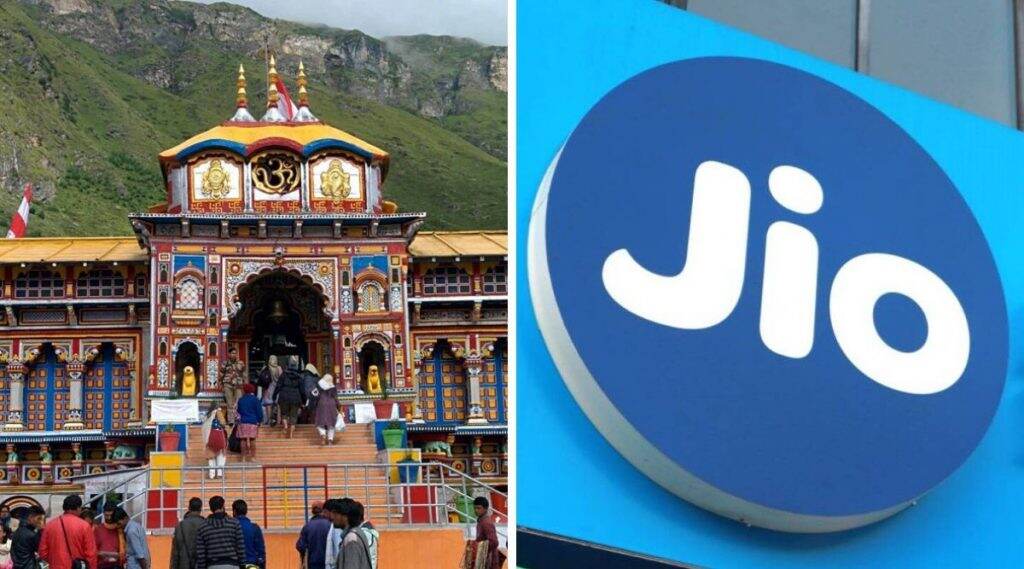 भाविकांना आता घरबसल्या चार धाम मंदिरातील आरतीचे लाईव्ह पाहता येणार, जिओ लवकरच सुरु करणार थेट प्रक्षेपण भाविकांना आता घरबसल्या चार धाम मंदिरातील आरतीचे लाईव्ह पाहता येणार, जिओ लवकरच सुरु करणार थेट प्रक्षेपण