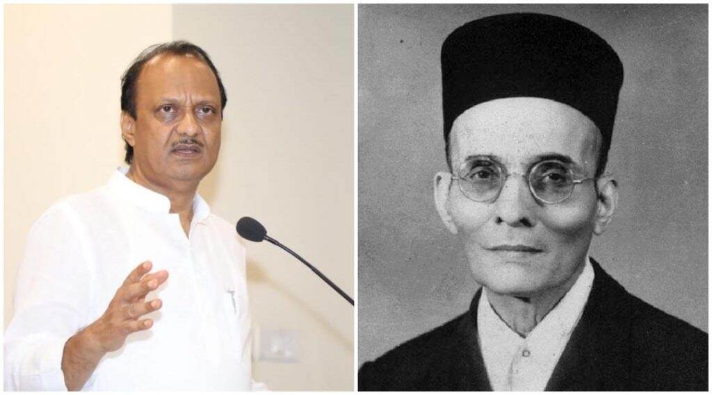 स्वातंत्र्यवीर सावरकर गौरव प्रस्तावावरुन राज्य विधिमंडळात वातावरण तापले; उपमुख्यमंत्री अजित पवार यांच्याकडून मोठं विधान; 5 मुद्दे स्वातंत्र्यवीर सावरकर गौरव प्रस्तावावरुन राज्य विधिमंडळात वातावरण तापले; उपमुख्यमंत्री अजित पवार यांच्याकडून मोठं विधान; 5 मुद्दे