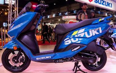 Suzuki Burgman Street 125 BS6 भारतात लॉन्च; पहा स्टायलिश लूक आणि फिचर्स