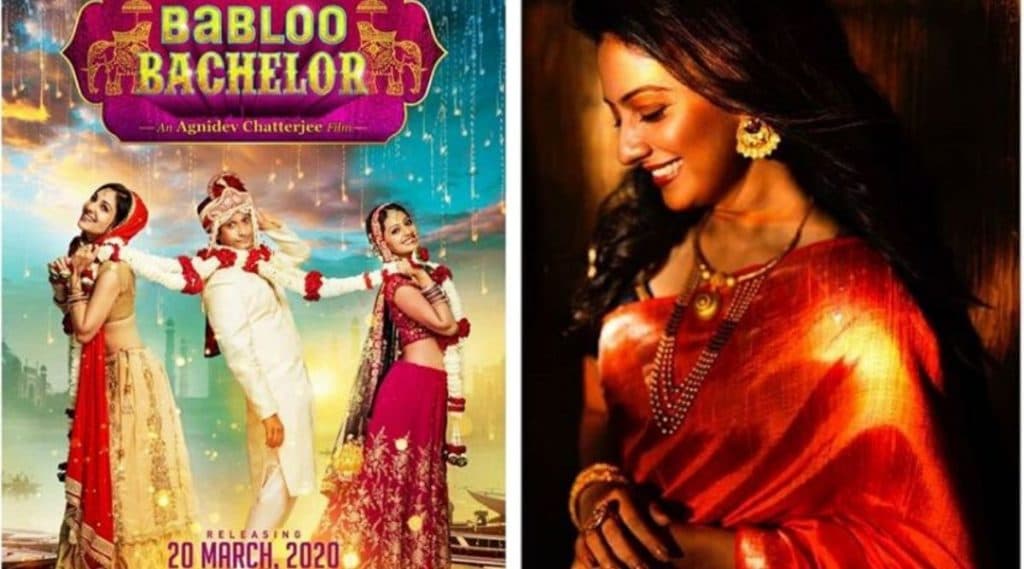 Babloo Bachelor Movie Poster: तेजश्री प्रधान बनणार बबलू बॅचलर ची नवरी; शर्मन जोशी सोबतच्या सिनेमाचे पहिले पोस्टर शेअर करून फॅन्सना दिली खुशखबर Babloo Bachelor Movie Poster: तेजश्री प्रधान बनणार बबलू बॅचलर ची नवरी; शर्मन जोशी सोबतच्या सिनेमाचे पहिले पोस्टर शेअर करून फॅन्सना दिली खुशखबर