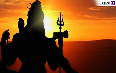 Maha Shivratri 2020: महाशिवरात्रीला नक्की करा 'हे' पाच प्रभावी उपाय; दूर होतील समस्या, धन-संपतीमध्ये होईल वाढ