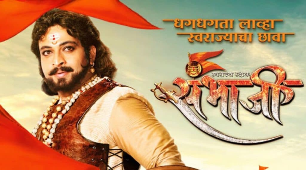 'स्वराज्य रक्षक संभाजी' मालिकेतील राजांवरील छळाचा भाग रद्द, डॉ. अमोल कोल्हे यांनी अर्जुन खोतकरांना दिली माहिती 'स्वराज्य रक्षक संभाजी' मालिकेतील राजांवरील छळाचा भाग रद्द, डॉ. अमोल कोल्हे यांनी अर्जुन खोतकरांना दिली माहिती