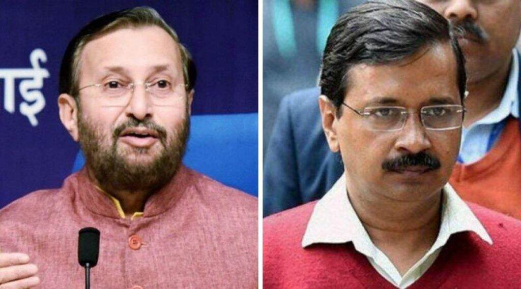 दिल्ली विधानसभा निवडणुक: अरविंद केजरीवाल दहशतवादी असल्याचे भाजप कडे पुरावे: प्रकाश जावडेकर दिल्ली विधानसभा निवडणुक: अरविंद केजरीवाल दहशतवादी असल्याचे भाजप कडे पुरावे: प्रकाश जावडेकर