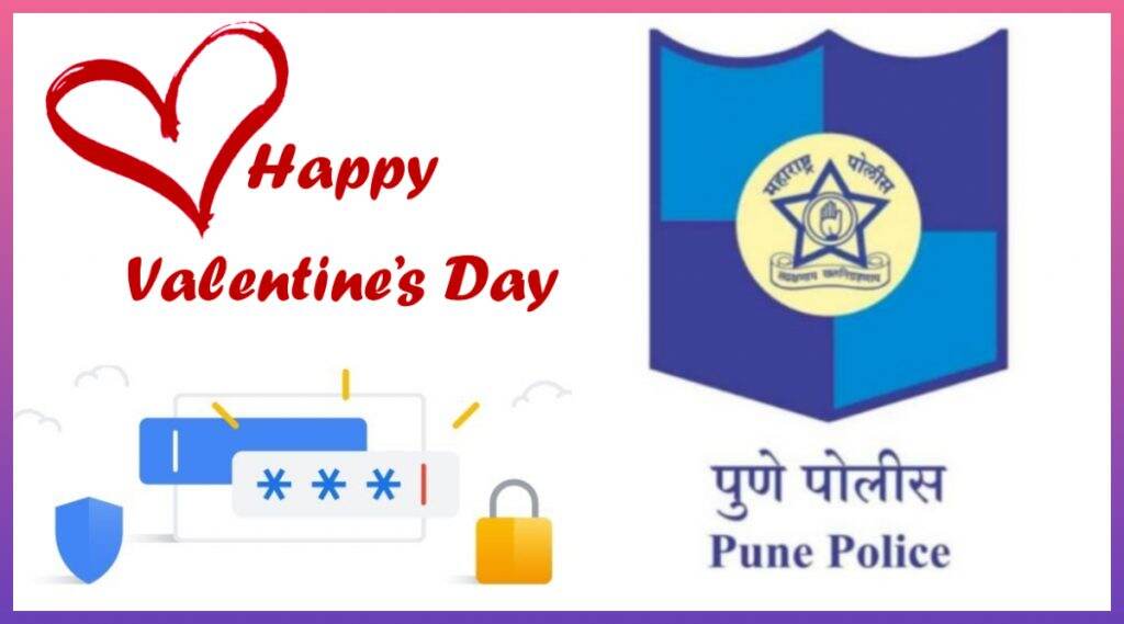 Valentines Day 2020: पुणे पोलीस म्हणतात 'प्रेम शेअर करा , पासवर्ड नाही ' Valentines Day 2020: पुणे पोलीस म्हणतात 'प्रेम शेअर करा , पासवर्ड नाही '