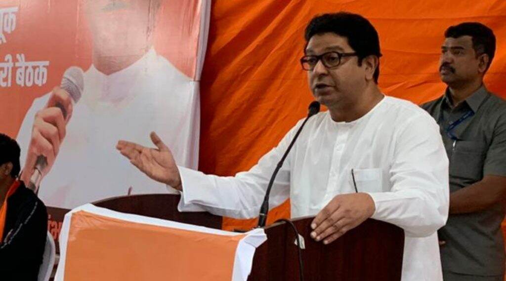 मनसेतील 'ते' गद्दार कोण? राज ठाकरे यांच्या औरंगाबाद येथील वक्तव्यानंतर पक्षातील अनेकांचे धाबे दणाणले मनसेतील 'ते' गद्दार कोण? राज ठाकरे यांच्या औरंगाबाद येथील वक्तव्यानंतर पक्षातील अनेकांचे धाबे दणाणले