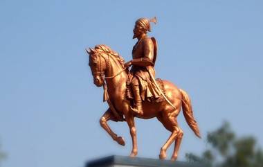 Rangoli Designs for Chhatrapati Shivaji Maharaj Jayanti 2022: शिवरायांच्या जयंतीनिमित्त काही खास रांगोळी  डिझाइन्स, पाहा व्हिडीओ