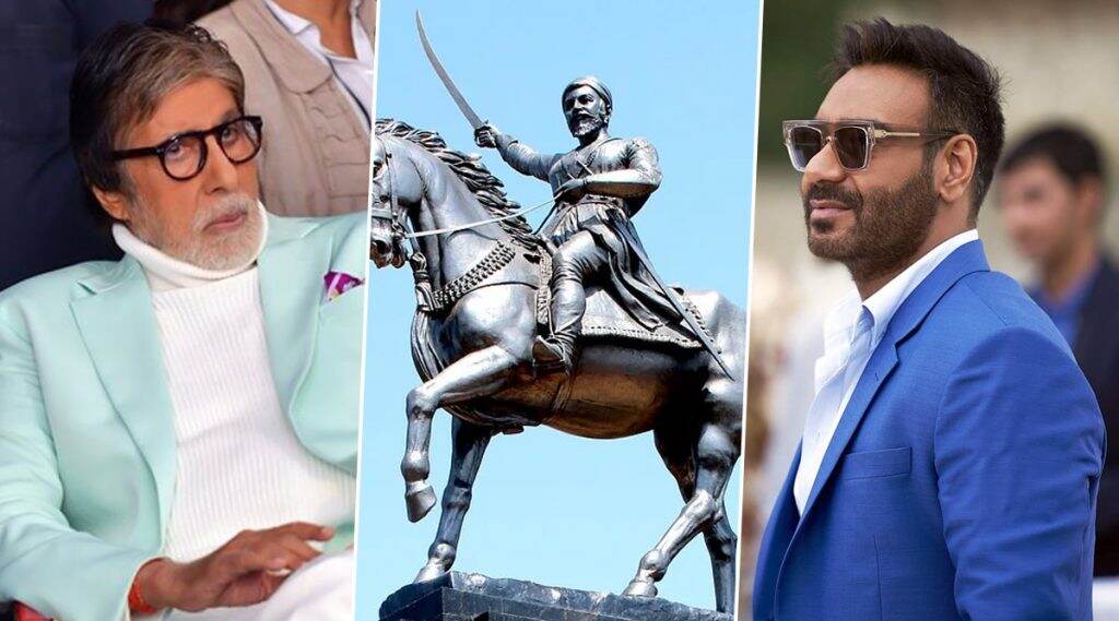 Shiv Jayanti 2020 चं औचित्य साधत अमिताभ बच्चन, अजय देवगन यांची ट्वीटच्या माध्यमातून शिवरायांना मानवंदना Shiv Jayanti 2020 चं औचित्य साधत अमिताभ बच्चन, अजय देवगन यांची ट्वीटच्या माध्यमातून शिवरायांना मानवंदना