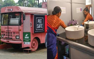 Washroom-on-Wheels: महापालिकेच्या जुन्या भंगार बसेसचा पुनर्वापर करून पुण्यातील दांपत्याने महिलांसाठी सुरू केली 'ती टॉयलेट' बस सुविधा; पहा काय आहे खास