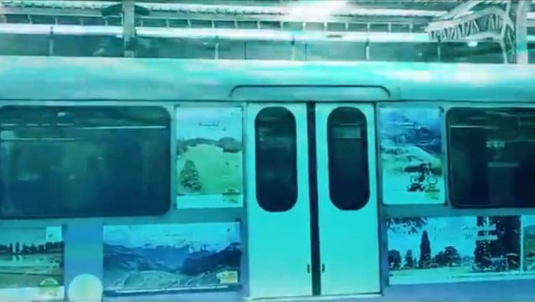 Kolkata: देशातील पहिल्या 'अंडरवॉटर मेट्रो'चे रेल्वेमंत्री पियुष गोयल यांच्या हस्ते आज उद्घाटन; दर फक्त 5 रुपये Kolkata: देशातील पहिल्या 'अंडरवॉटर मेट्रो'चे रेल्वेमंत्री पियुष गोयल यांच्या हस्ते आज उद्घाटन; दर फक्त 5 रुपये