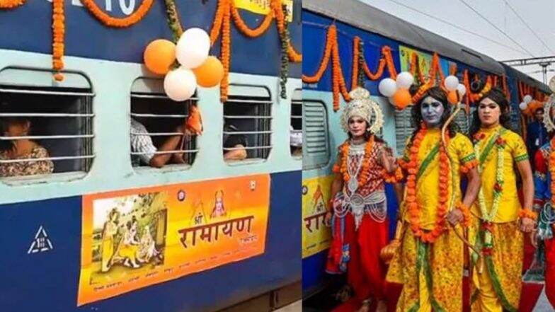 Shri Ramayana Express: चैत्र नवरात्रीनिमित्त करा रामाशी संबंधित धार्मिक स्थळांचे दर्शन; 28 मार्चपासून सुरु होत आहे श्री रामायण एक्सप्रेस; जाणून घ्या मार्ग व दर