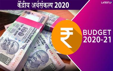 Budget 2020 Live Streaming: केंद्रीय अर्थसंकल्प 2020; येथे पाहा लाईव्ह