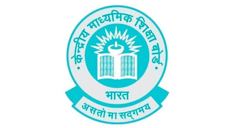 CBSE Board Results 2022: सीबीएसई बोर्ड परीक्षा निकाल जुलै महिन्याच्या शेवटच्या आठवड्यात लागण्याची शक्यता