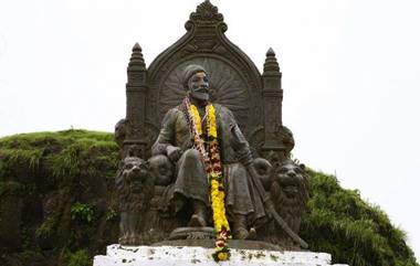 Shivaji Maharaj Powada: शिव जयंती निमित्त छत्रपती शिवाजी महाराज यांची शौर्यगाथा सांगणारे हे खास पोवाडे (Watch Video)