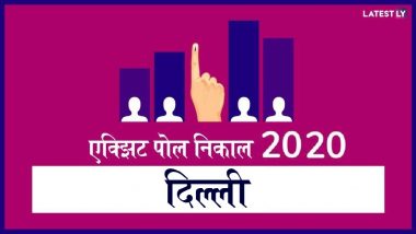 Delhi Assembly Election ABP News Exit Poll Results 2020: दिल्ली विधानसभा निवडणूक एबीपी न्यूज एक्झिट पोल लाईव्ह स्ट्रिमींग पाहा इथे