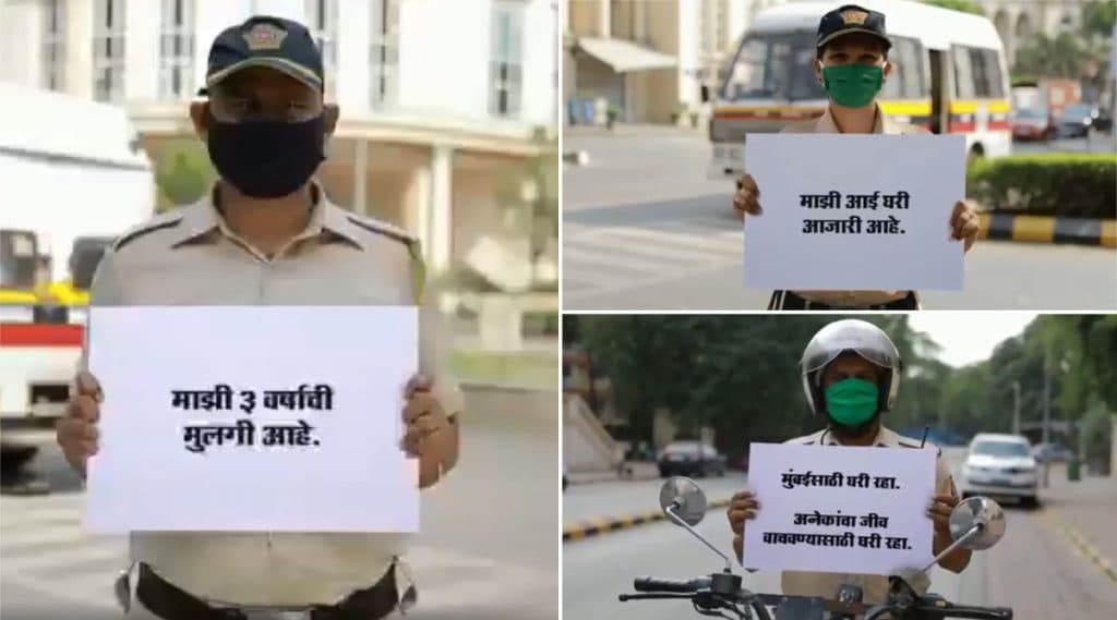 Coronavirus Outbreak: मुंबई पोलिसांचं नागरिकांना 21 दिवस लॉकडाऊन च्या काळात घरीच राहण्यासाठी भावनिक आवाहन (Watch Video) Coronavirus Outbreak: मुंबई पोलिसांचं नागरिकांना 21 दिवस लॉकडाऊन च्या काळात घरीच राहण्यासाठी भावनिक आवाहन (Watch Video)