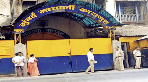 Coronavirus Cases In  State Prison Department: महाराष्ट्रातील कारागृहामधील 2,011 कैदी आणि 416 कर्मचाऱ्यांना कोरोना विषाणूची लागण