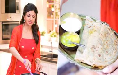 Gudi Padwa 2020 Puran Poli Recipe: 'गुढी पाडवा' निमित्त अभिनेत्री शिल्पा शेट्टी ने बनवली खास पुरण पोळी; तुम्हीही नक्की ट्राय करा, पहा व्हिडिओ