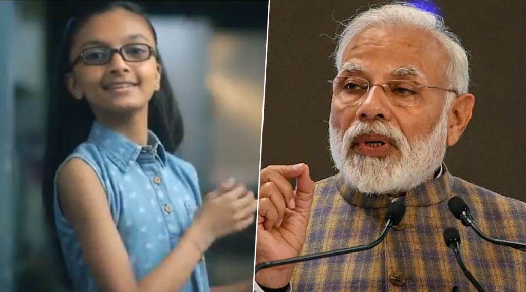 पंतप्रधान नरेंद्र मोदी यांनी शेअर केला 'बनो कोरोना वॉरियर्स' असा संदेश देणारा चिमुकलीचा खास व्हिडिओ (Watch Video) पंतप्रधान नरेंद्र मोदी यांनी शेअर केला 'बनो कोरोना वॉरियर्स' असा संदेश देणारा चिमुकलीचा खास व्हिडिओ (Watch Video)