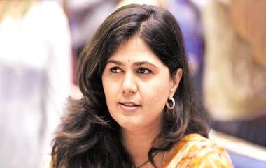 Pankaja Munde Letter to Rajesh Tope: पंकजा मुंडे यांचे आरोग्यमंत्र्यांना पत्र; बीड जिल्ह्याला पुरेसे रेमडेसिवीर इंजेक्शन, कोविड लसी उपलब्ध करुन देण्याची मागणी