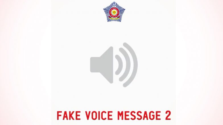Fact Check: मुंबई पोलिसांच्या नावाने व्हायरल होणारी 'ती' Audio Clip खोटी; क्लिप शेअर न करण्याचे पोलिसांचे आवाहन